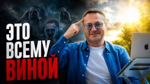 То, что ты ищешь никогда не терялось! Скрытая правда о пробуждении | Самарт Саммасати