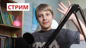Заканчиваем проходить роблокс