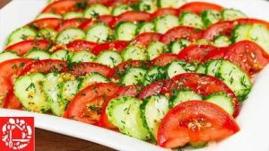 🥗 Самый вкусный салат из огурцов и помидоров за 5 минут! Легкий рецепт на каждый день