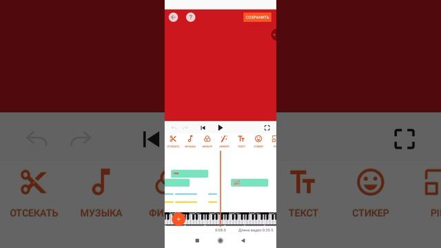 отрывок из видео на 100 подписчиков