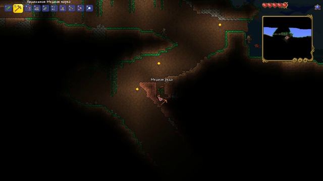 TERRARIA. №1: Minecraft в 2D. смотреть онлайн