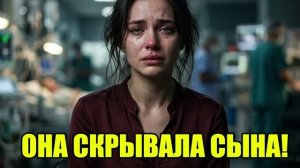 Вернулся миллионером ради сына! Жена изменила|Измена жены|Поймал жену|история измен
