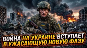 😱Питер Эриксон | Война на Украине переходит на новый уровень - это страшнее, чем вы думаете
