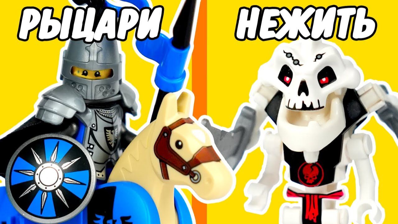 Я построил БИТВУ ДВУХ АРМИЙ LEGO [PAPA LEGO]