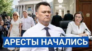 🔥 Большая чистка судей началась почему мантия больше не спасает
