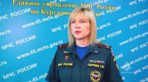 Главное управление МЧС России по Курганской области напоминает о необходимости соблюдения правил без