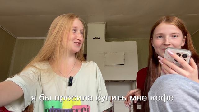 Тупые вопросы с сестрой)) 😝 смотреть онлайн