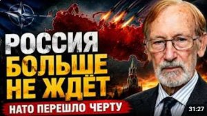 РОССИЯ ГОТОВИТ ОТВЕТ Гилберт Докторов О САМОМ ОПАСНОМ МОМЕНТЕ