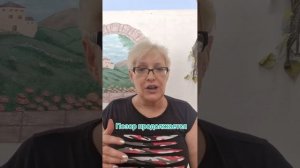 Позор продолжается