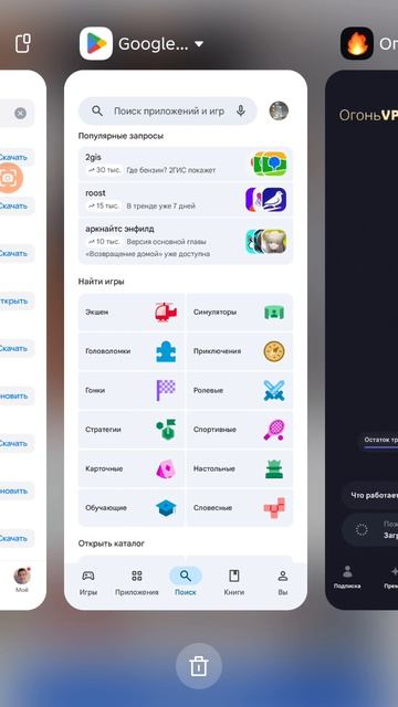 Плэй Маркет (PLAY Market) Заблокировали В России По Требованию Путина И Медведева Эфир до 07:49:30 смотреть онлайн