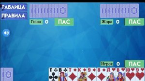 Секреты профессионального тасования: Учимся мешать как дилер
