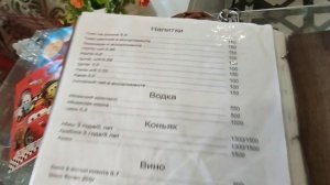 Абхазия Цитрусовый совхоз Цены кафе Афродита и У Кристины Пляж Море 18 июля 2026 г.