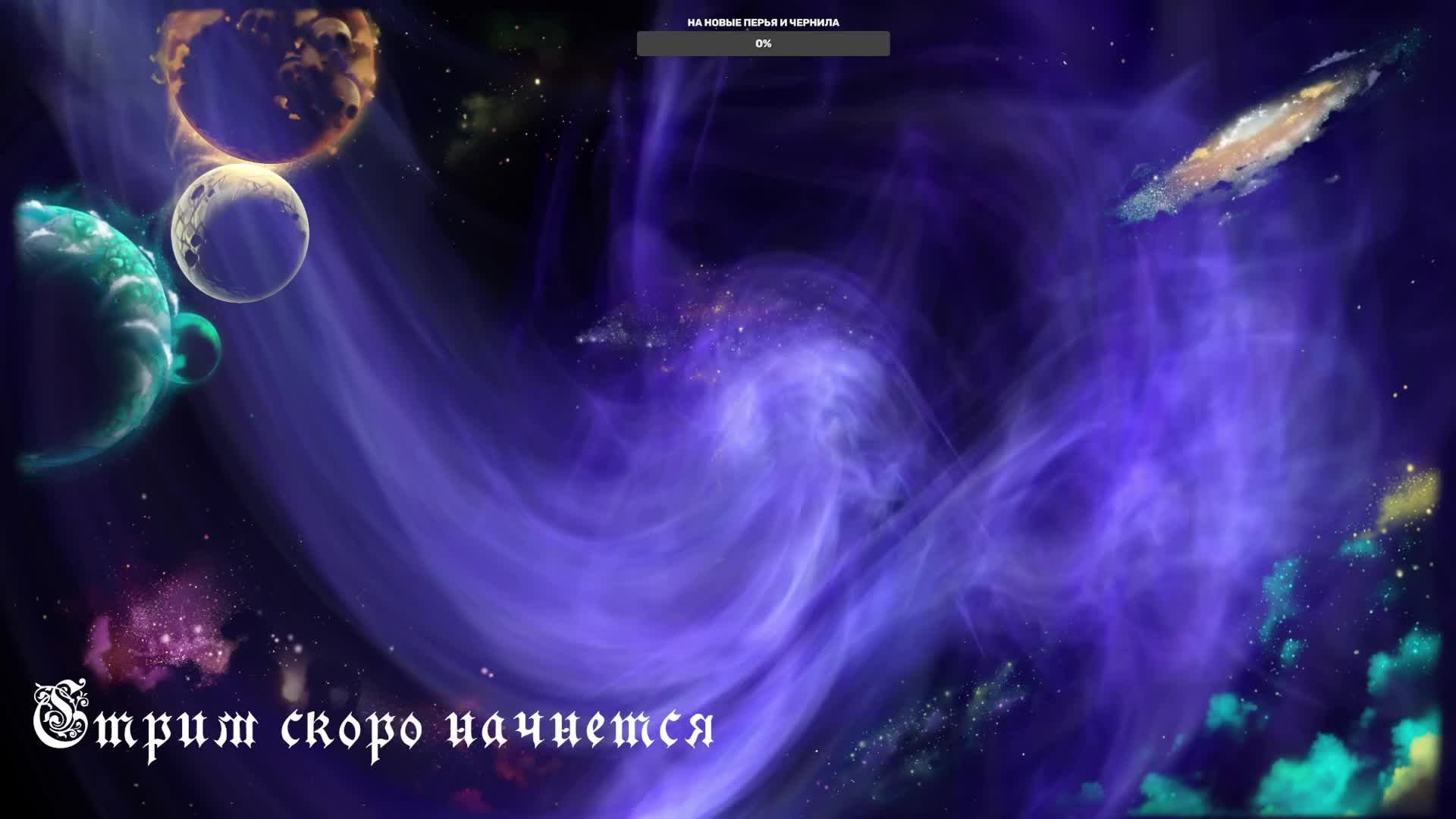 Игровой и разговорный стримчанский смотреть онлайн