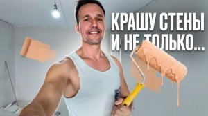 МАРИУПОЛЬ. Квартира всё краше. Краска на стеклохолст.