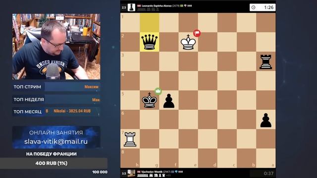 Шахматы. Титульный Вторник на Chess.com-Z6qG81P8rdo смотреть онлайн
