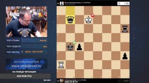 Шахматы. Титульный Вторник на Chess.com-Z6qG81P8rdo