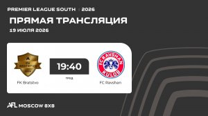 AFL26. Premier League South. Day 10. FK Bratstvo - FC Ravshan