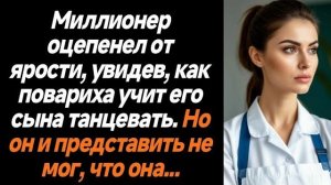 Истории из жизни|Миллионер оцепенел|Аудио рассказы|Аудиокниги слушать онлайн|Жизненные истории