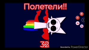 венда летит (S1/P1)