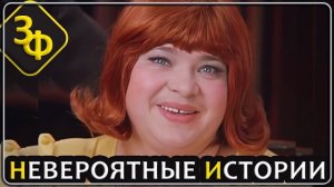330 Если просишь себе блага не забывай помогать нуждающимся Истории зрителей