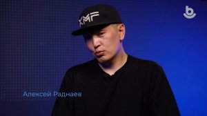 Дуун тухай зугаа. Алексей Раднаев