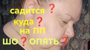 18-07-2026ОБЗОР НА КАНАЛ ДЕВУШКА С УРАЛА 🤣🤣🤣 А Я СЯДУ ПРИСЯДУ........