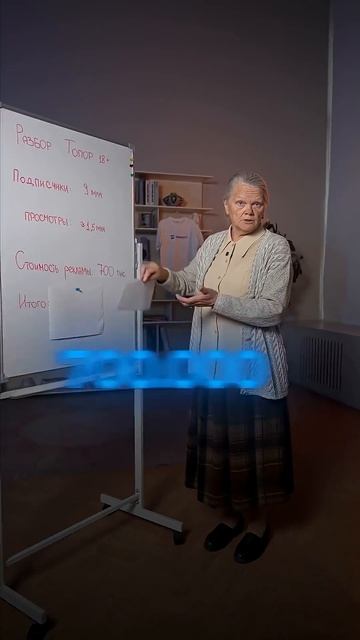 Рассекретили один из самых крупных каналов!  #blogger #smm #telegram