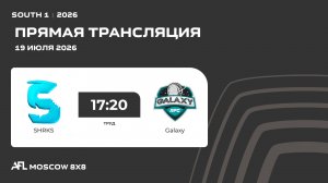 AFL26. South 1. Day 10. SHRKS - Galaxy