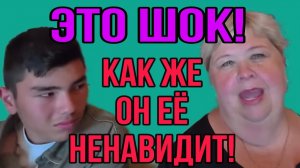 ОН НЕНАВИДИТ ЕЁ. ОЛЬГА УРАЛОЧКА LIVE. ОБЗОР.