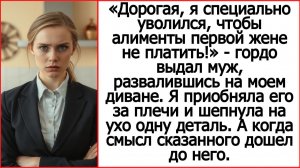 Слушать рассказы Андрея Белого про свекровь. Муж уволился, чтобы алименты первой жене не платить.