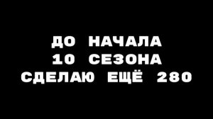 новость