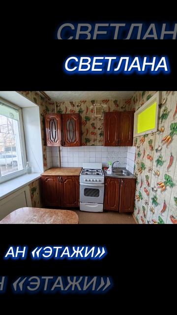 В продаже 2-х к/к в г. Ишимбай