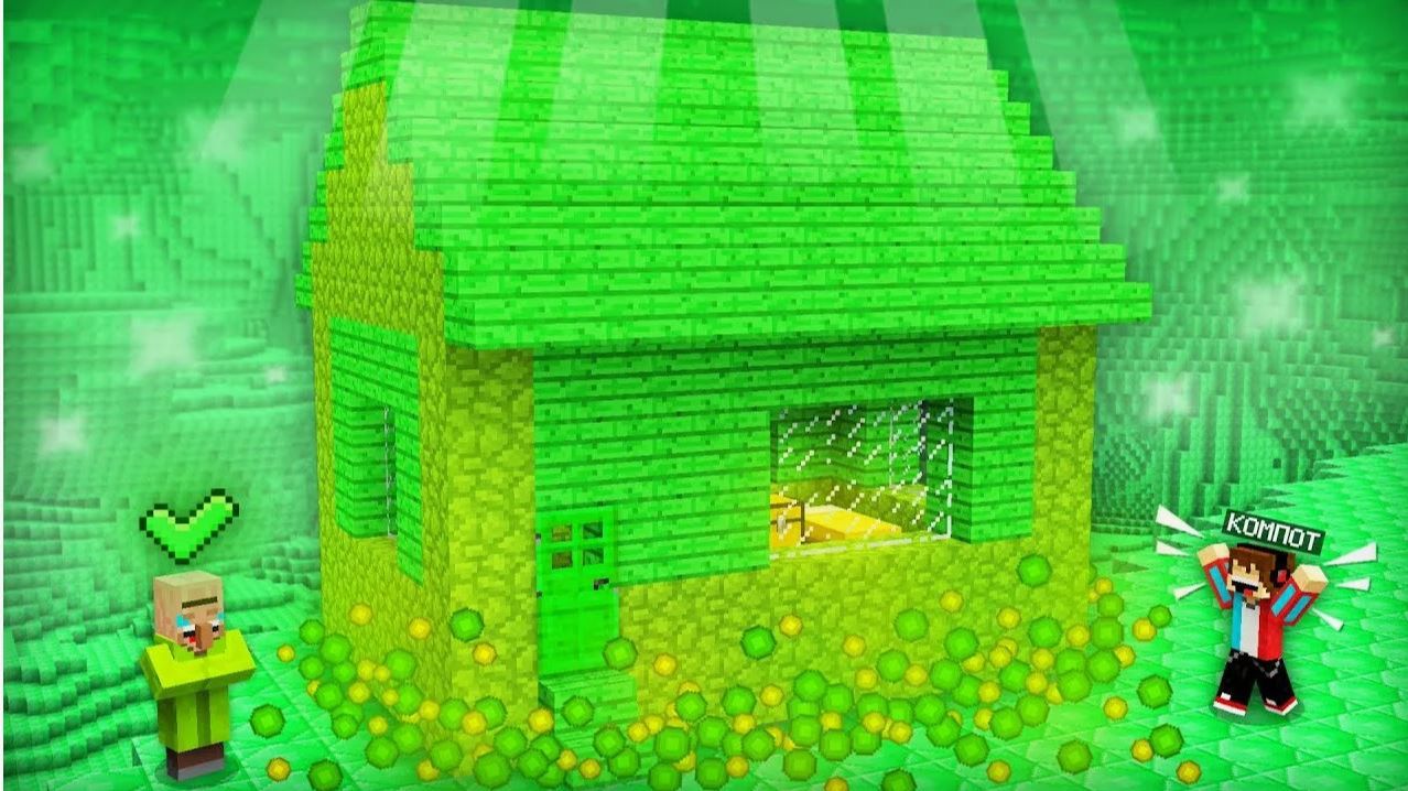 ГДЕ ТЕПЕРЬ ЖИВЁТ РАЗБАНЕННЫЙ ЖИТЕЛЬ В МАЙНКРАФТ Компот Minecraft смотреть онлайн