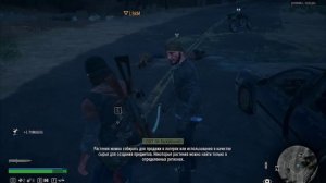 Days Gone-договор с лагерем выживших и помощь двум выжившим