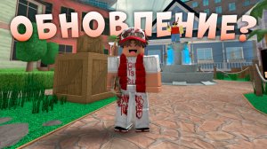 🏝️ОБНОВЛЕНИЕ В ММ2!?🐬 *новое лобби* #роблокс #roblox #мм2 #mm2 #murdermystery2 #mm2summer #рб