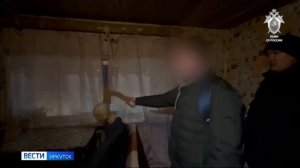 Убийство пенсионера в Нукутском районе раскрыли спустя 16 лет