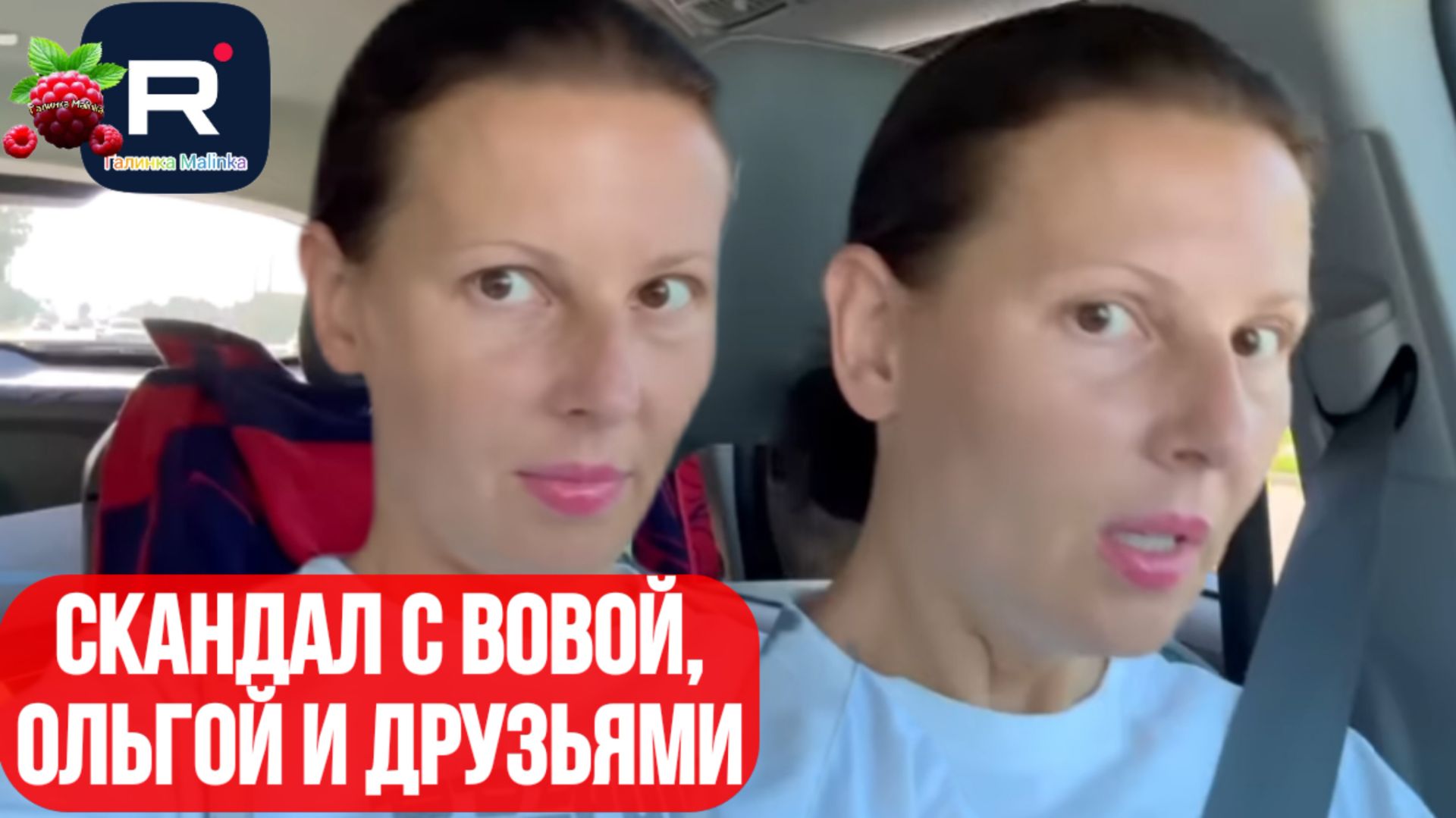 Скандал с Вовой, Ольгой и друзьями /Big Big Family in the USA /Обзор смотреть онлайн