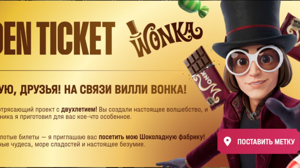 Последняя часть прохождения инвента Русь Мобайл 2 года смотреть онлайн