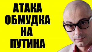 Гаспарян / Его не отпустят!