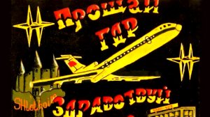 РИСУНКИ В ДЕМБЕЛЬСКИХ АЛЬБОМАХ