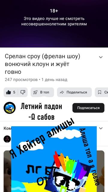 туда поноскима смотреть онлайн