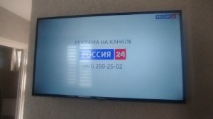 Реклама Россия 24 08.06.2018