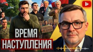 ШЕЛЕС /ВОСКРЕСЕН: ПОБЕДЫ НЕТ И НЕ БУДЕТ! Жена Федорова в УЖАСЕ. Зе обнулил всех. Трамп УВЯЗ в Иране