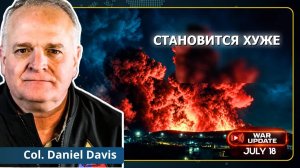Иран сеет хаос среди сил США. В Америке назревает гражданская война | Дэниел Дэвис