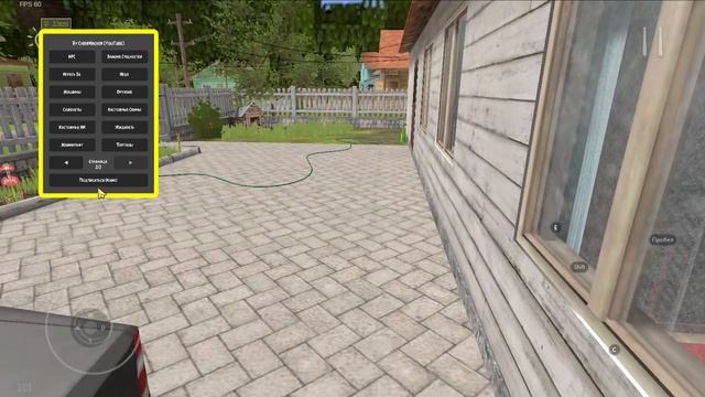 ИГРАЮ В СКУЛБОЙ С ЧИТАМИ смотреть онлайн