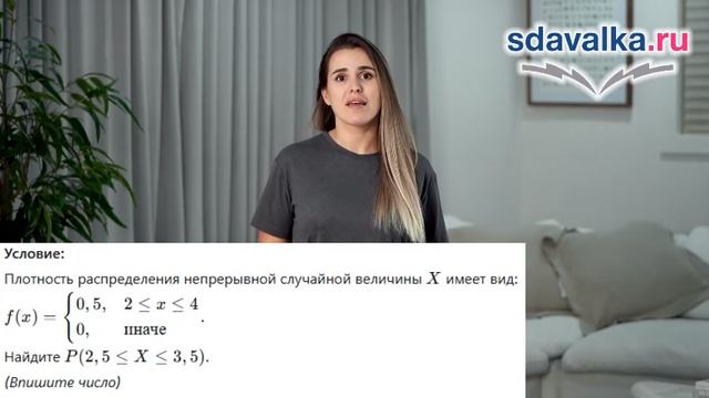 ВиС 11 класс. Урок 15. Тест 2. Обобщение и систематизация знаний. смотреть онлайн