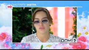 Анонс на 18.07.2026