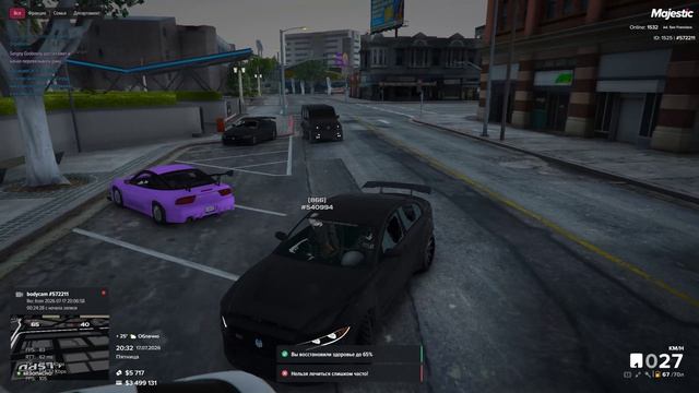 Grand Theft Auto V 2026.07.18 - 00.33.11.03.DVR - Trim смотреть онлайн