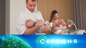 «Сегодня»: 18 июля 2026 года. 10:00 | Выпуск новостей | Новости НТВ