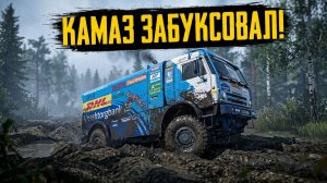 ХОЛМЫ РОССИИ КАМАЗ МАСТЕР В MUDRUNNER